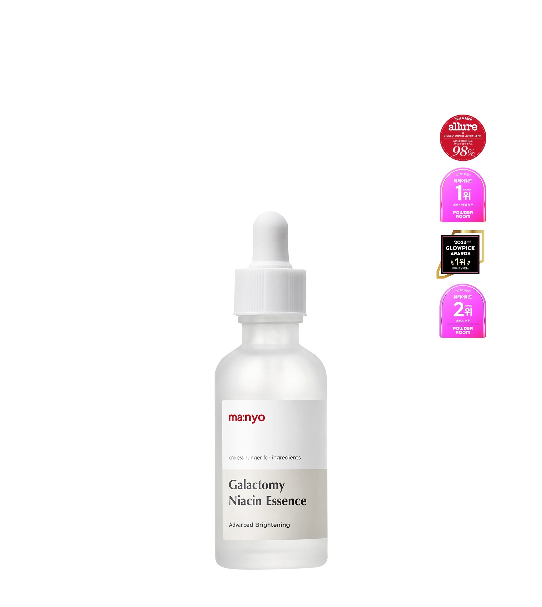 ガラクトミー ナイアシン エッセンス 50ml ダブルセット 並行輸入品 4,991円