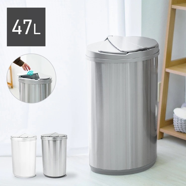 ゴミ箱 自動開閉 おしゃれ キッチン 47L ステンレス 自動センサー ダストボックス スリム 47リットル ふた付き センサー付き 台所 リビング 生ゴミ おむつ ふたつき 大容量 自動ゴミ箱