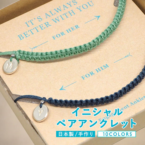 YASU様♡専用！☆イニシャルボーダー親子アンクレット☆ YASU様♡専用！☆イニシャルボーダー親子アンクレット☆ [Qoo10