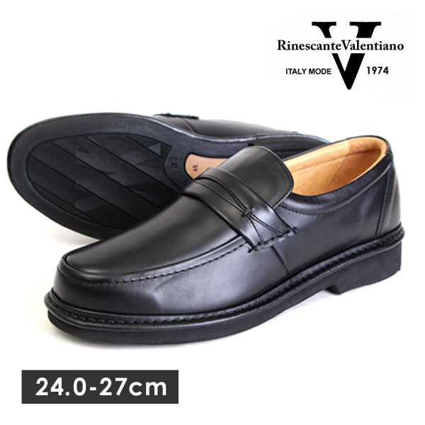 Rinescante Valentiano リナシャンテ 日本製 本革 撥水 抗菌 防臭 ビジネスシューズ ローファー 3610