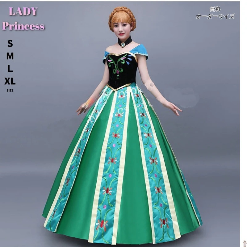 コスプレ衣装 プリンセスドレス 大人用 ドレス 女王 クイーン プリンセス 姫 王様 衣装 ハロウィン プリンセス 仮装 ワンピース 大きいサイズ 戴冠式 コス 女性用 レディース なりきり ロン30