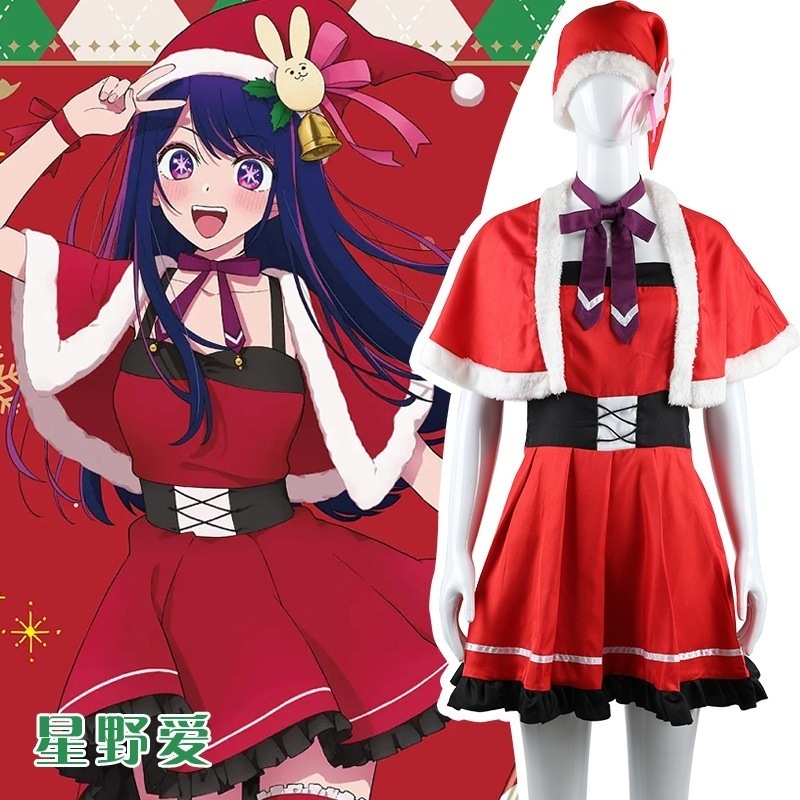 私がオススメする子供服は星乃愛ちゃんのクリスマス赤スーツアニメーション二次元服