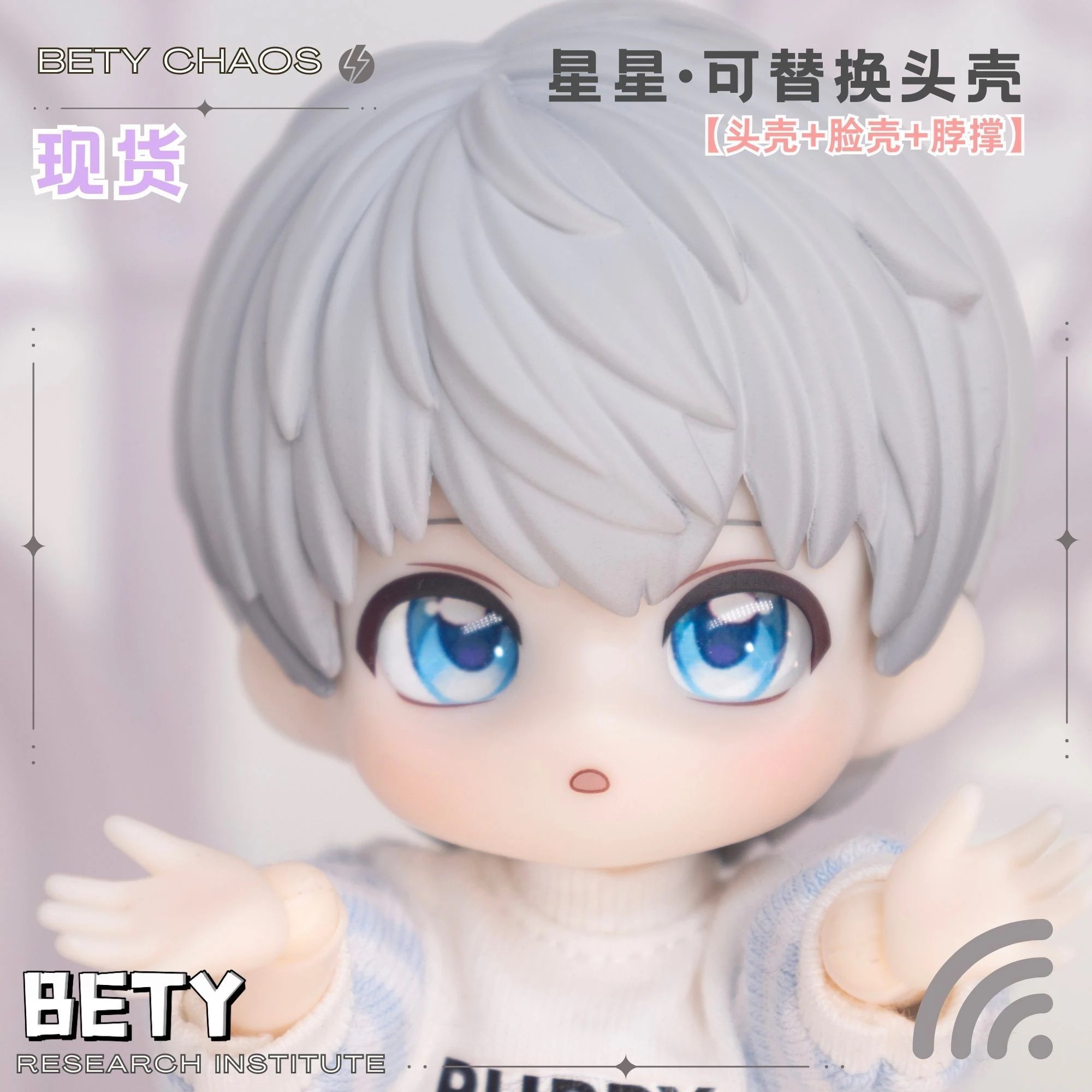 恋と深空沈星回GSC頭殻深空bjd人形頭殻星はフィギュア粘土に代わることができる 5,206円