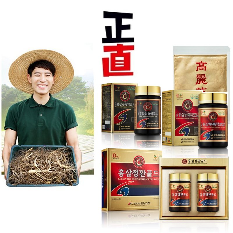 最安値保証) 紅参濃縮液 Royal 240g/ Gold 240g/ 紅参精丸 135gx2個/ 紅参粉末300g / 韓国人参公社 / 韓国抱川 6年根紅参 /