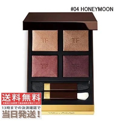 アイ カラー クォード #04 HONEYMOON 7,731円