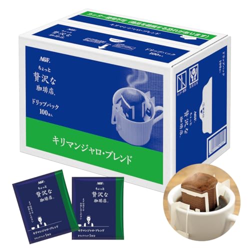 AGF(エージーエフ) ちょっと贅沢な珈琲店 レギュラーコーヒー ドリップパック キリマンジャロブレンド 100袋 【 ドリップコーヒー 】