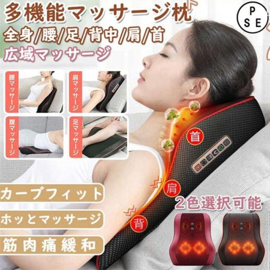 マッサージ器 全身 マッサージ機 小型 背もたれ ems 電熱 エコ ネックマッサージャー 省エネ 温熱 多機能 全身用 疲労解消 通気性の良 敬老の日 プレゼント