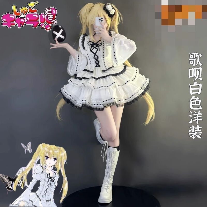 守護甜心cos服月咏歌唄コスプレ衣装白いドレスlolitaワンピースアニメC服
