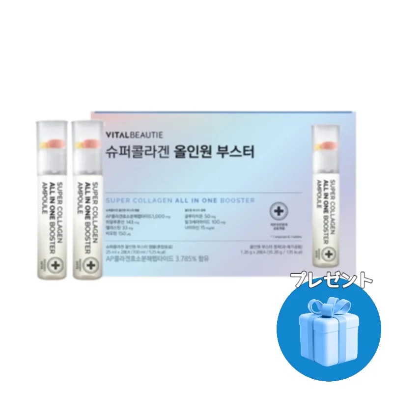 スーパーコラーゲン オールインワンブースター 28日分(25ml+1.26g)x28ea