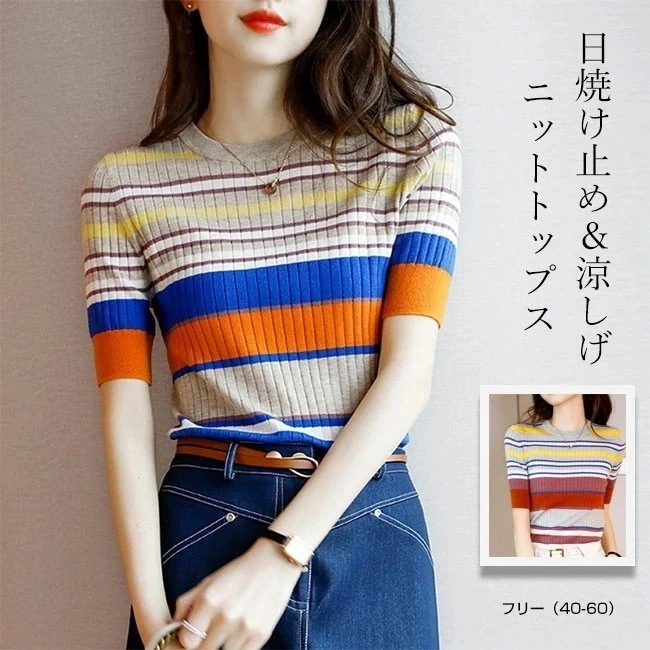 ニット セーター レディース トップス 半袖 重ね着風 遮熱 ひんやり 涼しい UVカット カジュアル フェミニン きれいめ レデイースファション 接触冷感 フェイクレイヤード オフィス ビジネス2