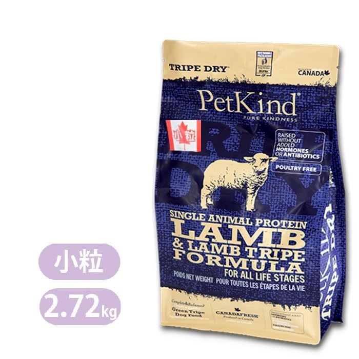 ペットカインド Gold Line グリーンラムトライプSAP 小粒 2.72kg ドッグフード Petkind 全年齢 全犬種