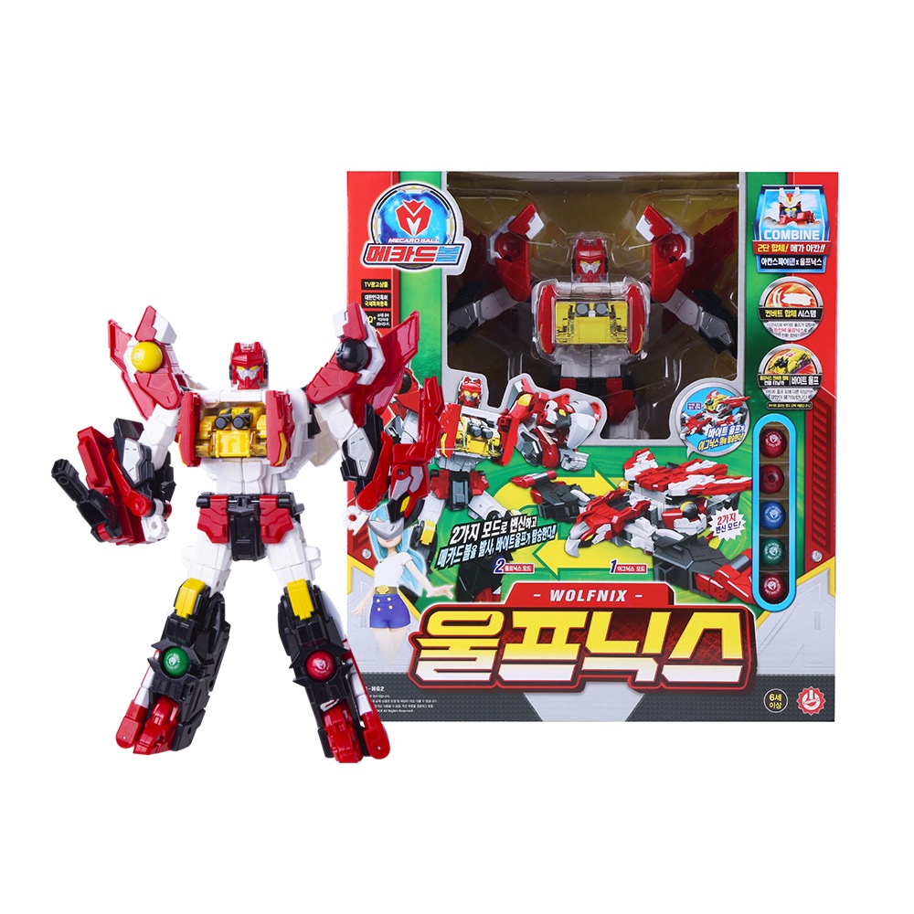 メカードボールメガウルフニックス