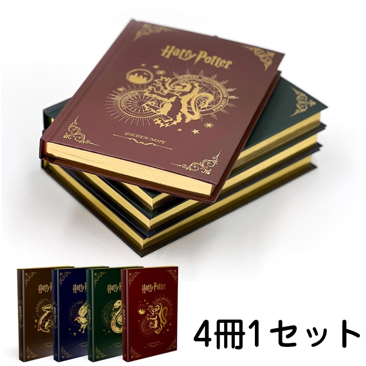 【4冊1セット】ハリーポッター ゴールデンダイアリー 手帳 / ノートブック 海外正規品
