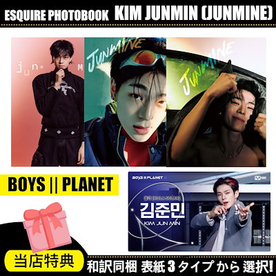 Qoo10 | esquire koreaの検索結果(人気順) : esquire koreaならお得な