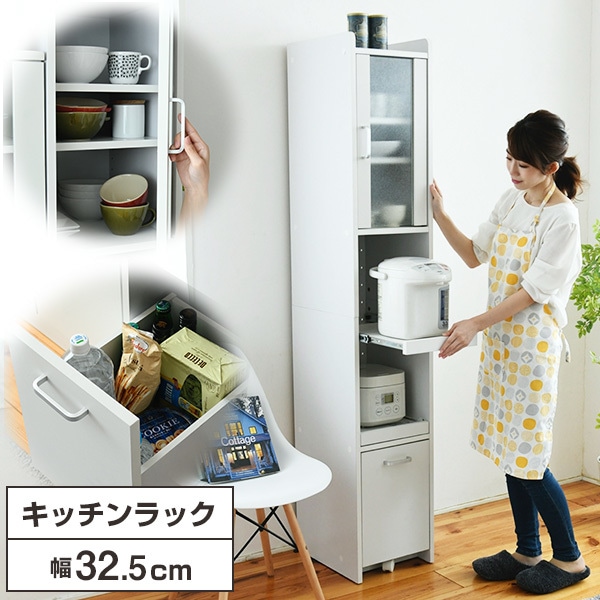 JKプラン FKC-1533-WH ホワイト スマートキッチン [キッチンラック 幅32.5 奥行42.5 高さ181cm] メーカー直送