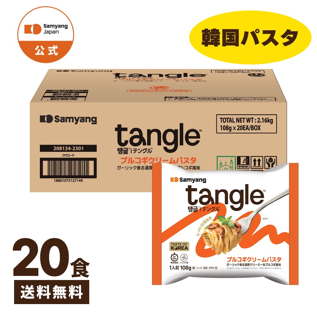 TANGLE(テングル) プルコギクリームパスタ 袋麺 20食