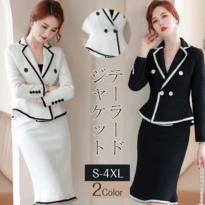 2点セット テーラードジャケット スカート ジャケットスーツ スーツコート 春コート スーツ 上着 レディース 30代 40代 長袖 春秋無地 着痩せ 上着 通勤 フォーマル ビジネス 七五三 お宮参