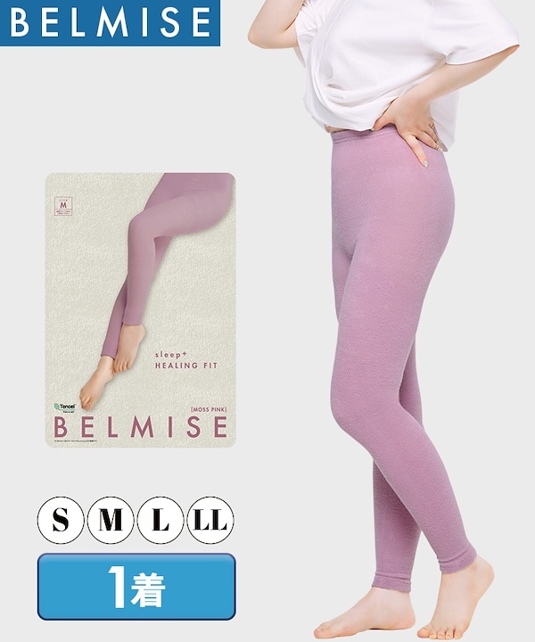 BELMISE パジャマレギンス マシュマロピンク　LL ベルミス パジャマレギンス スリープ＋ Lサイズ ピンク Qoo10 ベルミス