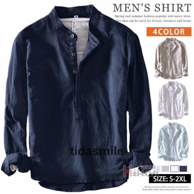 シャツ 綿麻 麻シャツ プルオーバーシャツ メンズ バンドカラー シャツ 長袖 リネンシャツ ボタンシャツ カジュアルシャツ