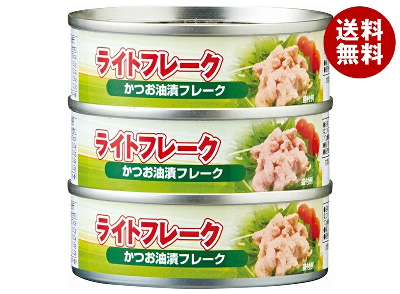 カンピー ライトフレーク かつお油漬フレーク (70g×3)×20個入×(2ケース)
