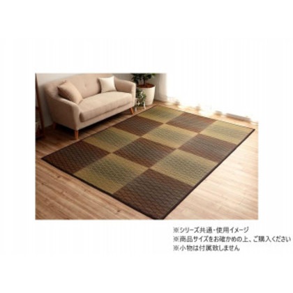 カーペット い草ラグ ダイヤ 190×250cm ブラウン 1070810064203