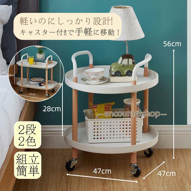 キッチンワゴン 2段 天板付き キャスター付き おしゃれ インテリア キッチン 新生活 ワゴン 収納 キッチン ラック スチールラック