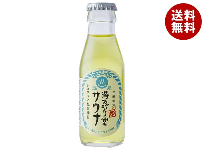 友桝飲料 湯あがり堂サウナ 95ml瓶×48本入×(2ケース)