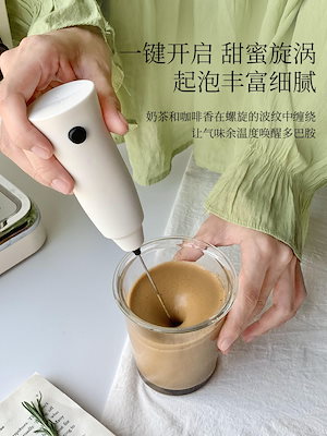 KUWAN Electric Milk Frother Rechargeable Handheld Wand Coffee