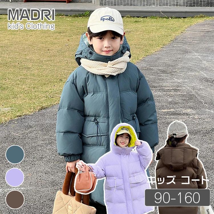 今月の新商品 ベンチコート ダウンコート キッズ フード付きダウンジャケット 韓国子供服 男の子 女の子 ジュニア 防寒コート ロングコート 冬服 子ども服 アウター ダウンウベンチコート ダウンコー
