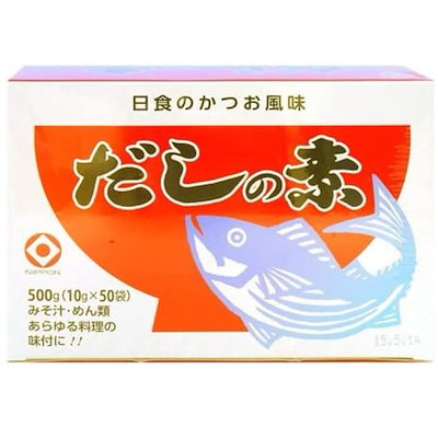 他サイト： 日食 だしの素 （10g50包 ）　１箱の商品画像