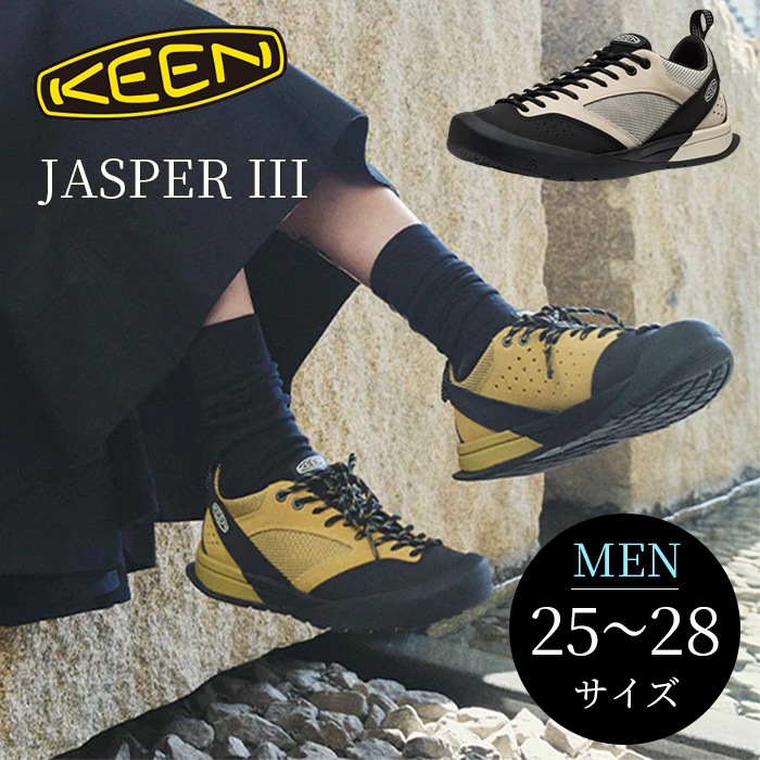 【SHOPクーポンあり】メンズ シューズ スニーカー 靴 人気 日常使い カジュアル アウトドア 幅広 男性 紳士 クライミング フィット感 プレゼント 父の日 お祝い ぴったりフィット つま先から甲