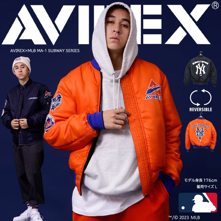 AVIREX アビレックス アヴィレックス AVIREXMLB MA-1 SUBWAY SERIES サブウェイシリーズ ジャケット アウター 上着 ジャンパー リバーシブル 783-3252049 28,116円