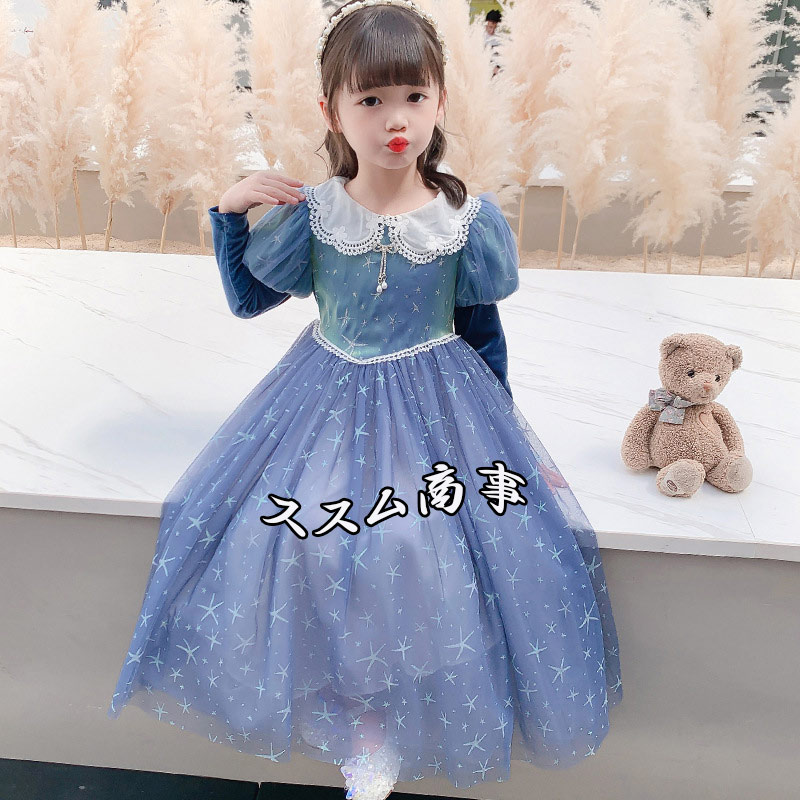 【迅速な出荷】ハロウィン クリスマス 衣装 コスプレ 仮装 子供 子供ドレス 子供 ドレス 発表会 結婚式 フォーマル　演出服　妖精 魔女 ハロウィン 衣装 halloween プリンセスドレス ワン
