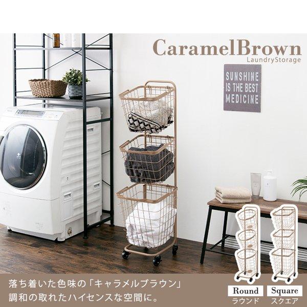 ランドリーラック おしゃれ バスケット かご カゴ 3段 【角型】 スリム ランドリー収納 キャスター付き 白 アイアン 収納 洗面所 脱衣所 省スペース 幅30 ID005