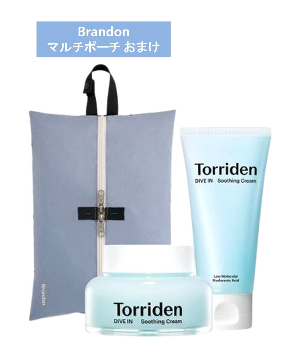 ダイブ イン スージングクリーム ダブル限定企画(100ml+100ml) ブランドン マルチポーチ 贈呈