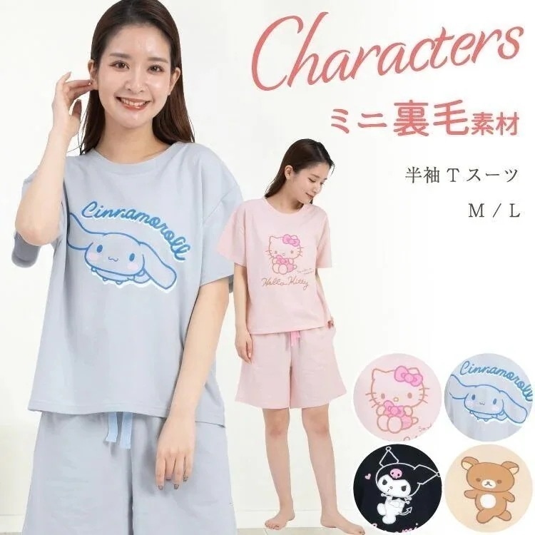 团购8件套パジャマ レディース かわいい 半袖 ハーフパンツ 夏 キャラクター キティ クロミ シナモロール リラックマ 上下セット SAZAC y4-san1794all 圧縮
