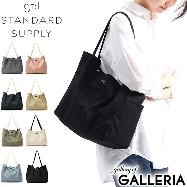 スタンダードサプライ トートバッグ STANDARD SUPPLY トート A4 軽量 シンプル ユニセックス メンズ レディース DAILY TOTE M