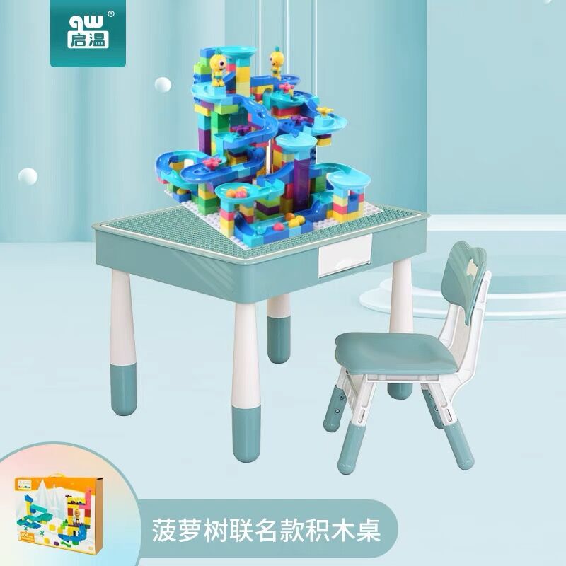 11 幼稚園のテーブルと椅子多機能ビルディングブロックテーブルグラフィティテーブルテーブル描画テーブル子供の勉強テーブル学生のテーブルセット r n1001-ピンク（シングルテーブル）75x60c