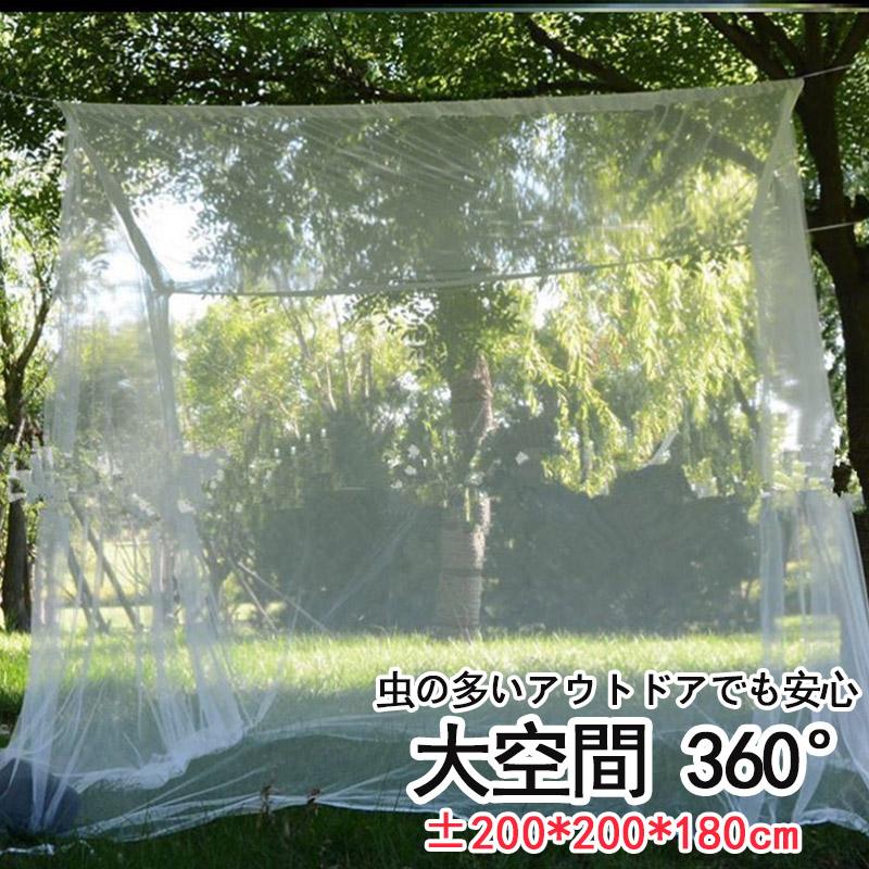 即納蚊帳 吊り下げタイプ ホワイトカヤ テント 蚊帳テント モスキートネット 虫よけ コンパクト 安眠 子供 赤ちゃん 虫よけ タープ メッシュ かや 庭蚊帳