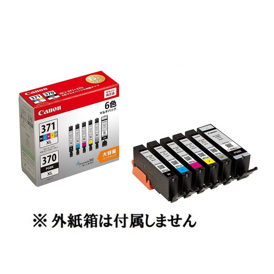 純正 インクカートリッジ BCI-371XL+370XL/6MP 大容量タイプ 6色マルチパック 純正外紙箱なし アウトレット