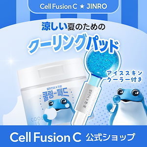 Qoo10] セルフュージョンC 【公式】【JINROコラボ】ひんやり感最