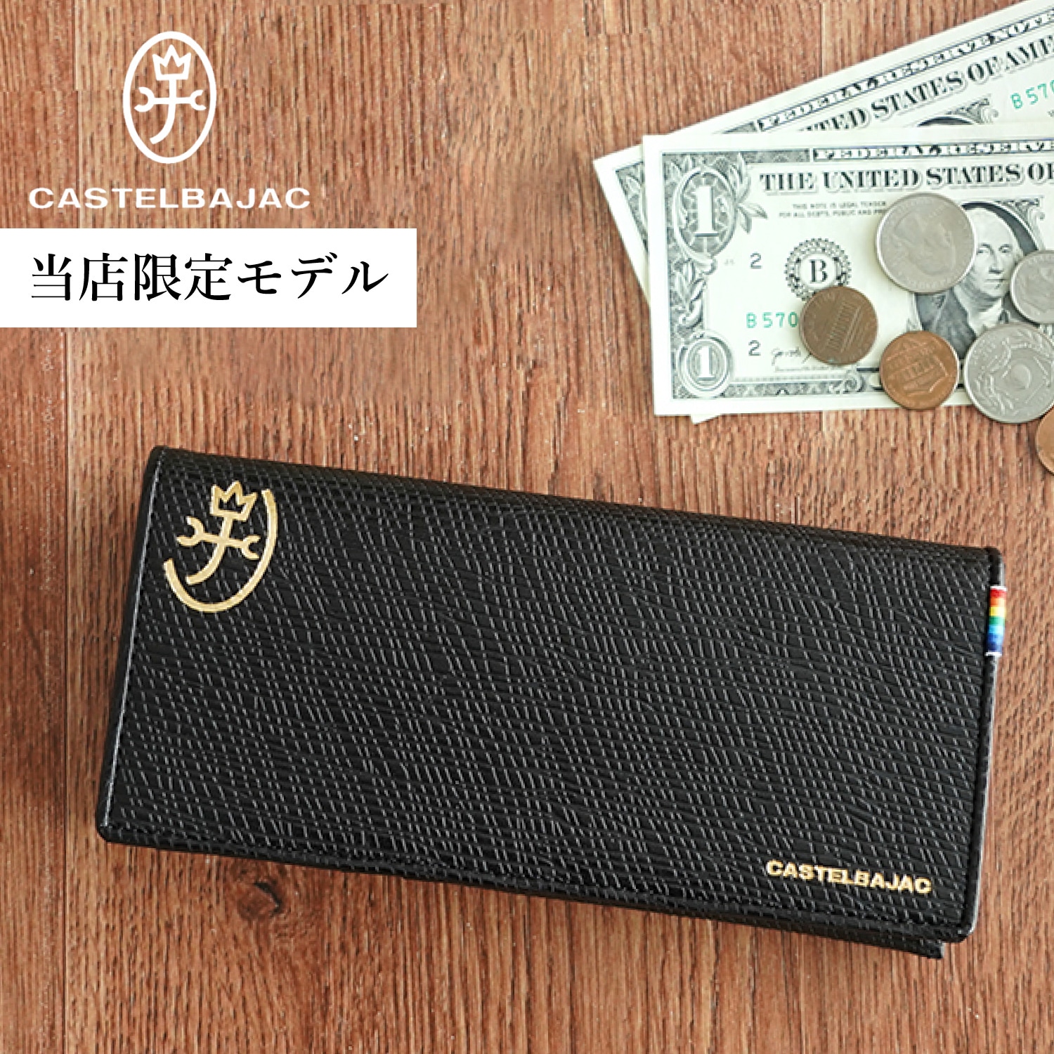長財布 メンズ 本革 別注 レインボー ブラック 黒 3078