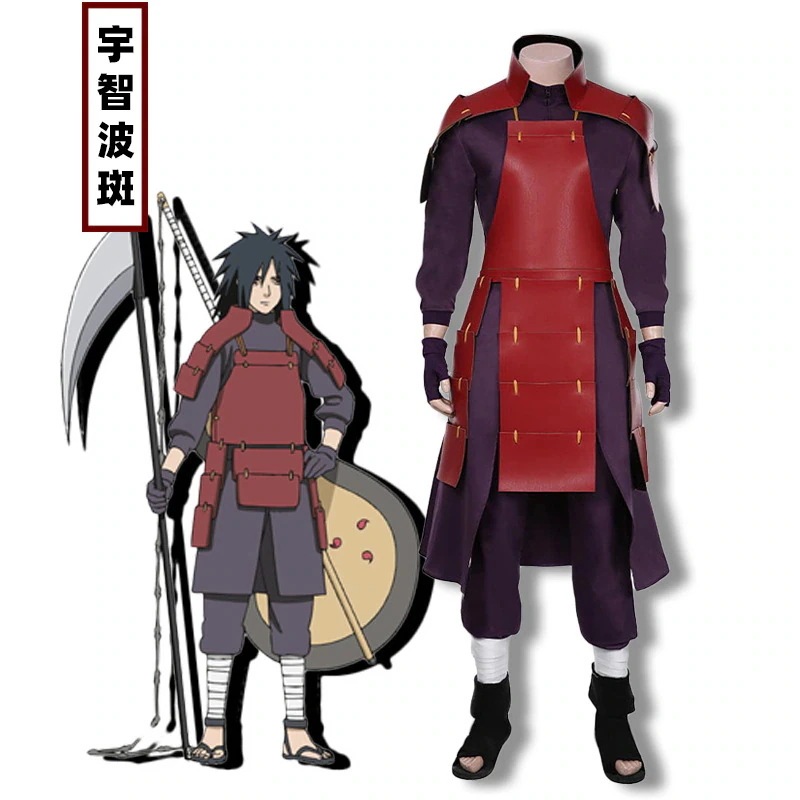NARUTO-ナルト うちは マダラ コスプレ 変装 仮装 コスチューム 文化祭 学園祭 ハロウィン クリスマス期間限定30％