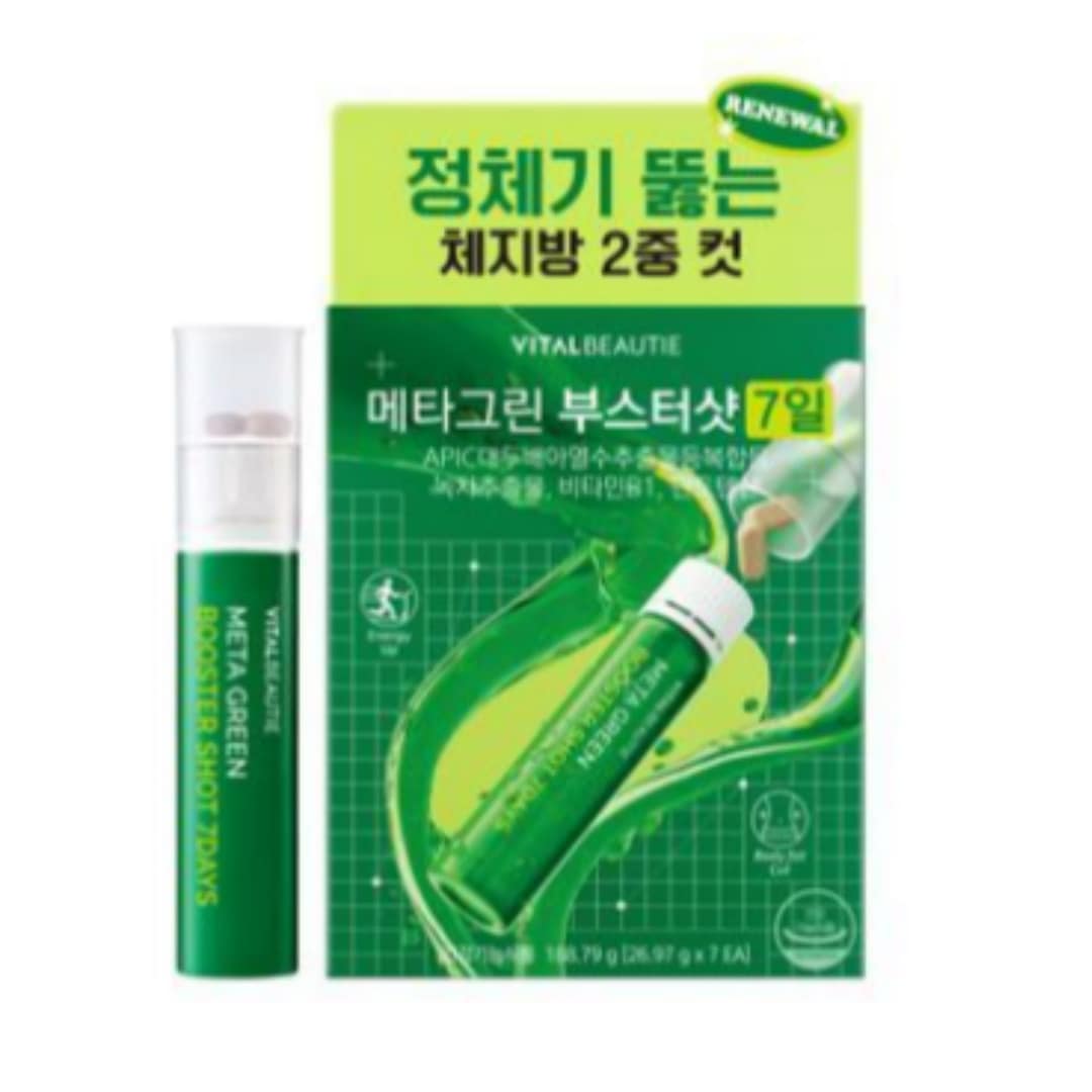 [限定企画]バイタルビューティー メタグリーン ブースターショット7 + 1日企画 4,649円