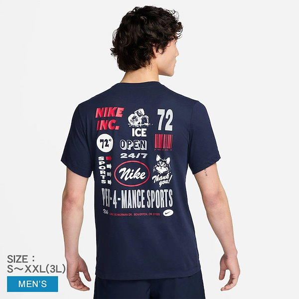 NIKE ブラジル代表 2024 Dri-FIT アカデミープロ トップ 半袖