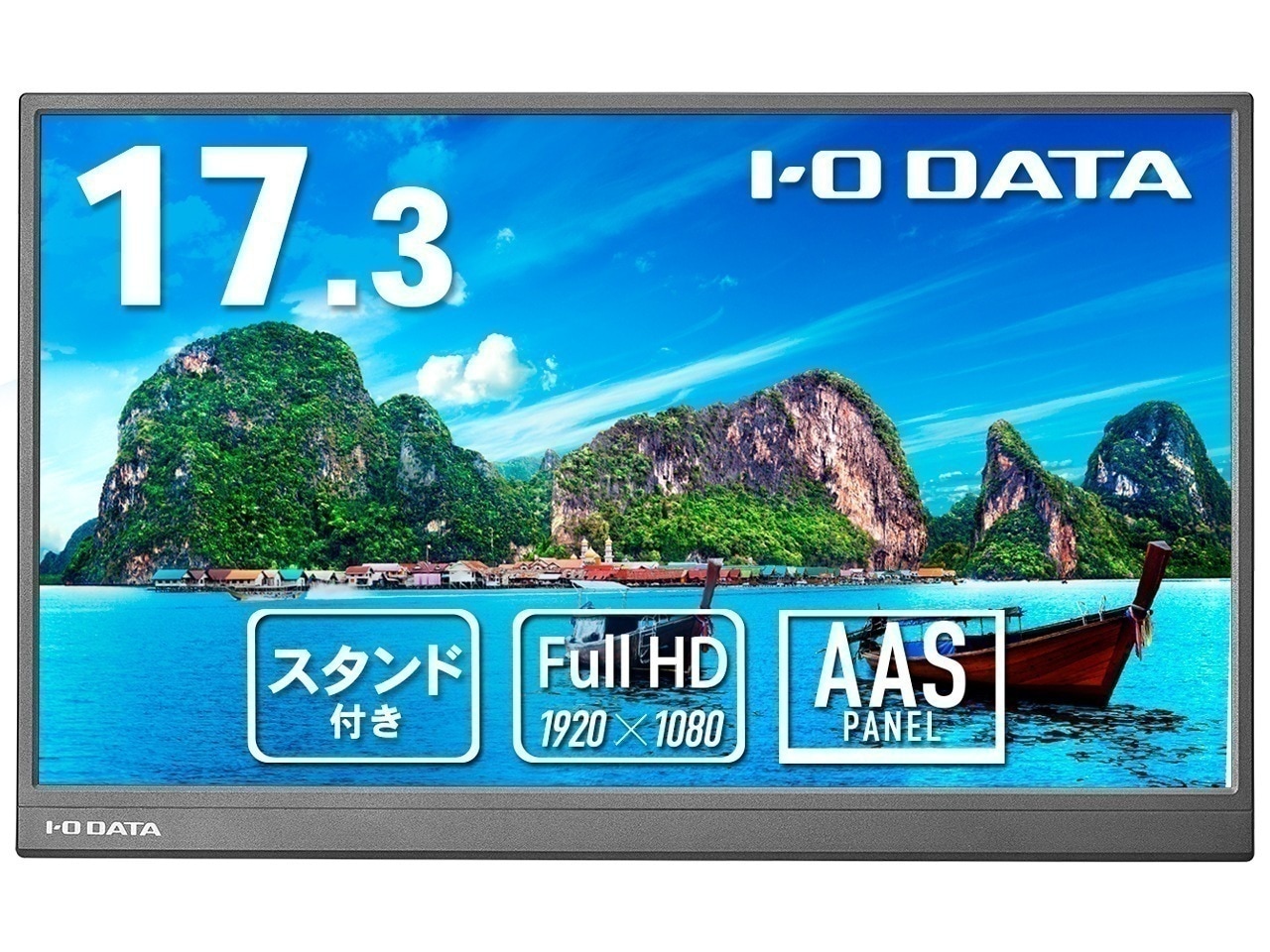 LCD-YC172AX [17.3インチ ブラック] 液晶ディスプレイ