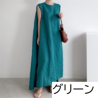 ワンピース ワイド ワンピ スリット スタイルアップ カジュアル ロング丈 袖なし ノースリーブ 襟なし かわいい 大人可愛い 大人女子 きれいめ シンプル 大人 おしゃれ お洒落 かっこいい