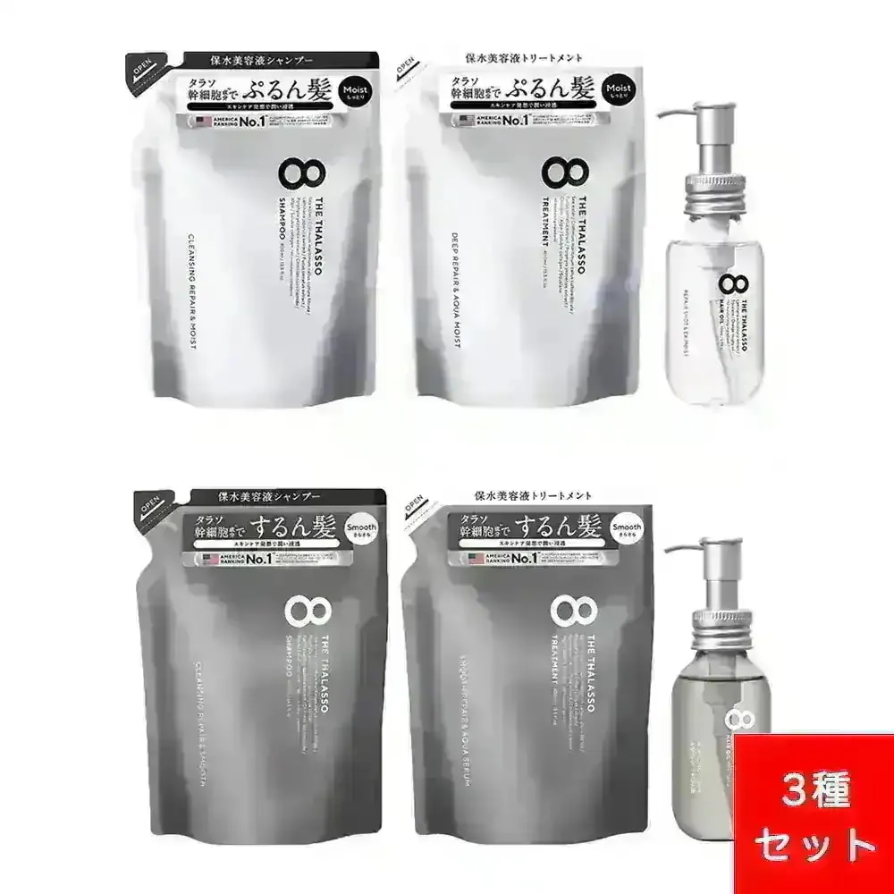 Qoo10] 8 THE THALASSO 【シャンプー詰め替え400mL & トリ