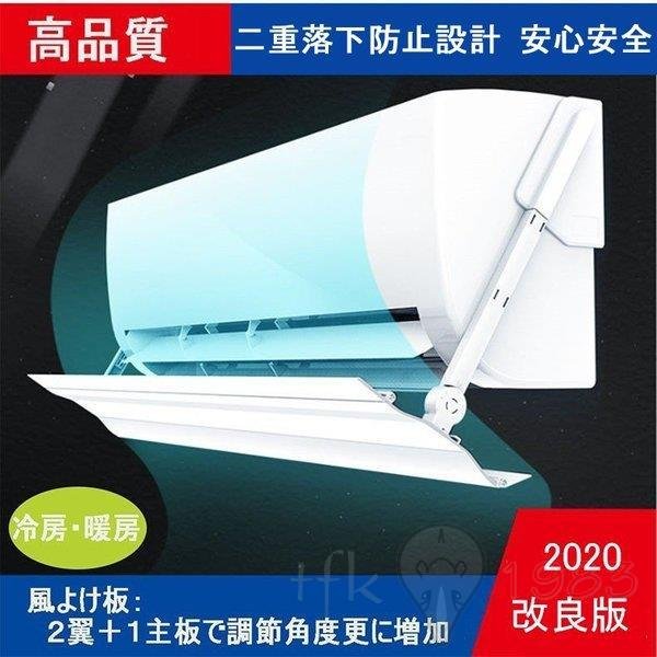 ぶら下げる式 室内機 風避け エアコン 多機種対応 エアコンカバー 壁に穴あけ不要 エアコン用風よけカバー 風向き角度調節