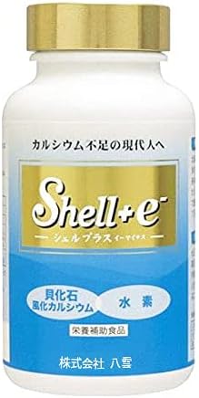 八雲 (キートス) シェルプラス イーマイナス 180粒